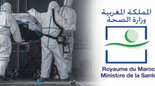 كوفيد 19 بالمغرب/ 3 إصابات جديدة ترفع حصيلة “كورونا” إلى 7783 حالة في بلادنا