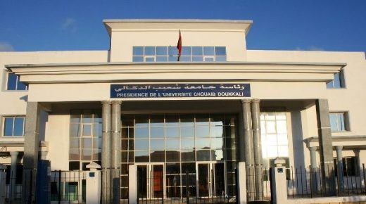 الطالب المقاول موضوع ندوة رقمية لجامعة شعيب الدكالي و مجهودات متواصلة لتعزيز التشغيل الذاتي للطلبة الجامعيين