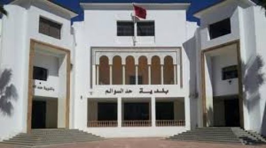 استقالة جماعية لأعضاء جماعة الساحل اولاد احريز