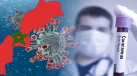 كوفيد 19 بالمغرب/45 إصابة جديدة ترفع حصيلة “كورونا” إلى 7967 حالة ببلادنا