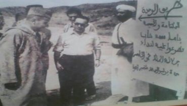 طريق الوحدة : الغاية والرمزية