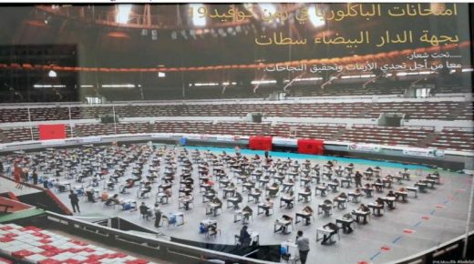 أكاديمية جهة الدار البيضاء سطات تسجل ثاني أعلى معدل عام وطني 19.46بامتحانات البكالوريا
