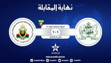 الجيش الملكي يرغم الدفاع الحسني الجديدي على التعادل