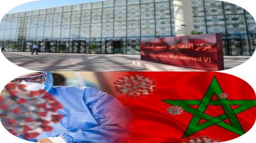 كوفيد 19 .. نسبة الملء بالمستشفيات الميدانية لجهة الدار البيضاء سطات تزيد عن 83 بالمائة