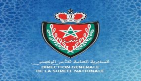 العمليات الأمنية التي باشرتها مصالح الأمن على الصعيد الوطني خلال ليلة عاشوراء