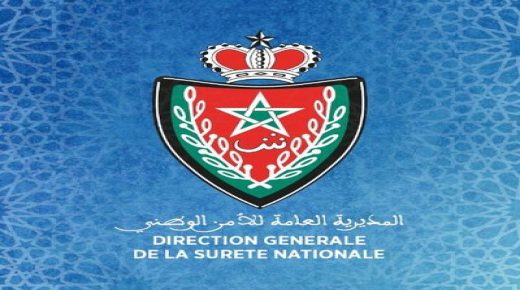 العمليات الأمنية التي باشرتها مصالح الأمن على الصعيد الوطني خلال ليلة عاشوراء
