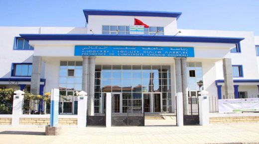 جامعة شعيب الدكالي بالجديدة :البرمجة الجديدة لامتحانات الدورة الربيعية للسنة الجامعية 2020/2019