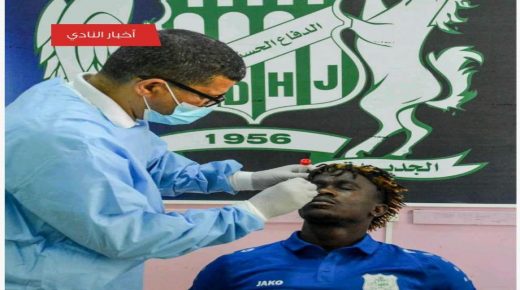 المسحة الطبية السادسة لمكونات فريق الدفاع الحسني الجديدي سلبية