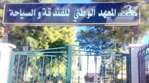 النقابة الوطنية للسياحة تعارض تفويت معاهد التكوين