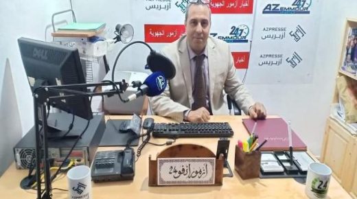 إدارة موقع ازمورانفو24 توضح لقراءها ومتتبعيها الاوفياء