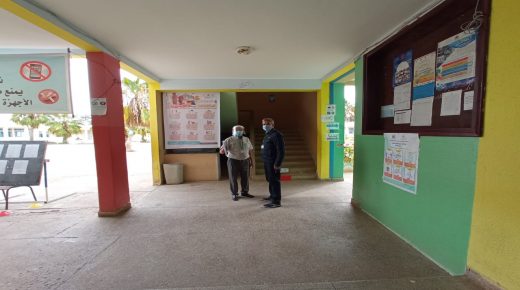 بمركز ثانوية للاحسناء الإعدادية بازمور تنظيم محكم للامتحان الموحد الجهوي الأولى بكالوريا