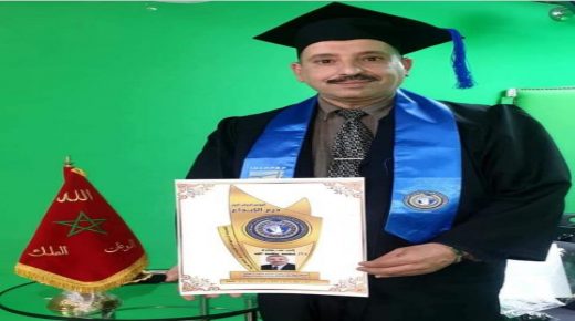 تكريم الفنان محمد بنعبد الله بشهادة درع الإبداع للجامعة الدولية للابداع والعلوم الانسانية