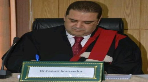 تعزية في وفاة الأخ الأكبر للأستاذ فوزي بوسدرى نائب العميد المكلف بالشؤون البيداغوجية بكلية الحقوق بالجديدة