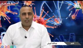 المغرب يسجل 5391 إصابة جديدة مؤكدة بـ”كورونا” في 24 ساعة