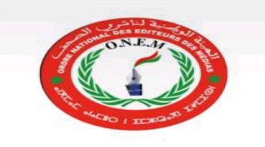 بلاغ :للهيئة الوطنية لناشري الصحف بالمغرب