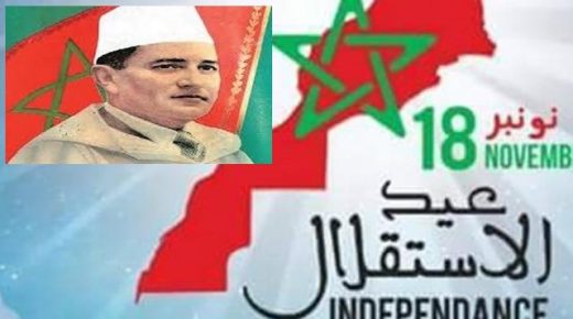 ذكرى عيد الاستقلال دلالات عميقة ودروس بليغة لتضحيات جسام وامجاد تاريخية خالدة