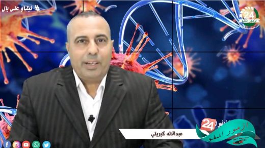 2531 حالة شفاء جديدة وتسجيل 48 حالة وفاة جديدة بالمغرب