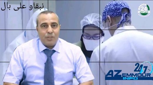 تسجيل 877 حالة جديدة مؤكدة الإصابة،وتسجيل 43 حالة وفاة جديدة بالمغرب