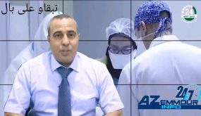 تسجيل 2898 حالة شفاء جديدة بالمغرب