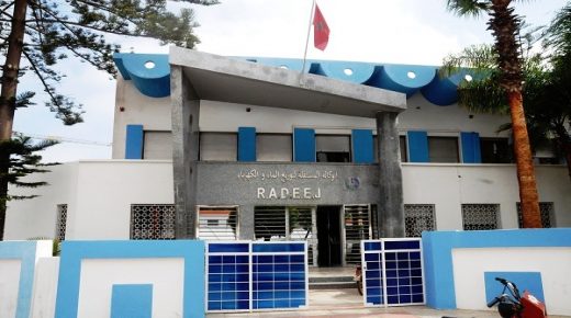 بيان توضيحي للوكالة المستقلة للماء والكهرباء بالجديدة