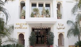 بلاغ لوزارة الداخلية المغربية