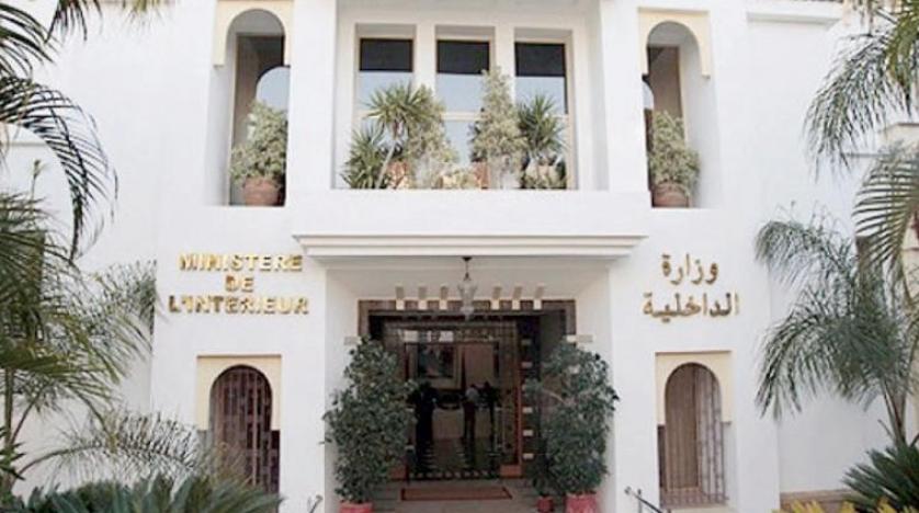 بلاغ لوزارة الداخلية المغربية