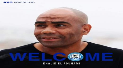 أتلتيك الزمامرة،  يتعاقد مع الإطار الوطني خالد فوهامي كمدير رياضي للنادي.