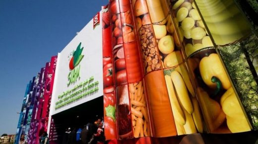 رسميا.. إلغاء نسخة 2021 من المعرض الدولي للفلاحة بالمغرب بمكناس