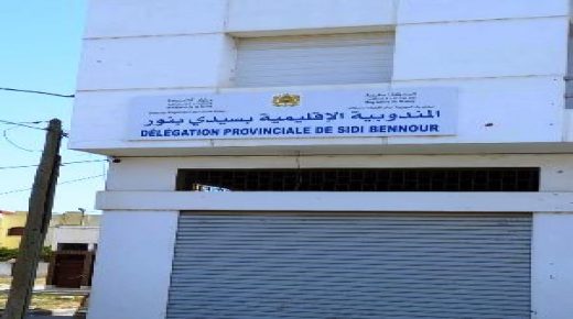 الشغيلة الصحية بسيدي بنور محرومة من تعويضات كوفيد