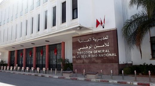 711 عدد موظفات وموظفي المديرية العامة لمراقبة التراب الوطني الذين استفادوا من الترقية برسم السنة المالية 2020