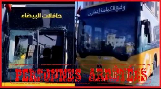 إيقاف قاصرين يبلغان من العمر 16 و17 سنة، وذلك للاشتباه في تورطهما في إلحاق خسائر مادية وتعييب حافلة للنقل الحضري بمدينة الدار البيضاء