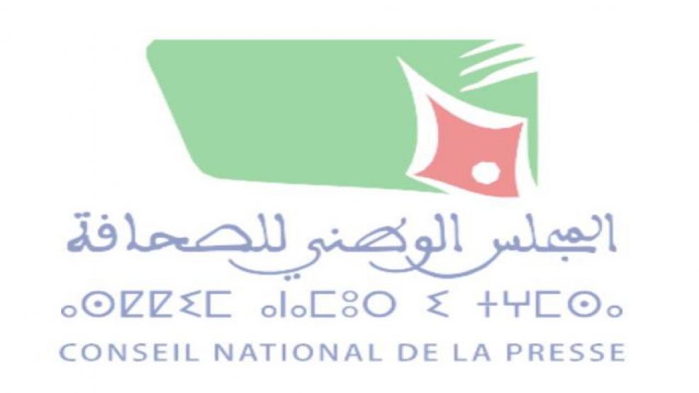المجلس الوطني للصحافة يدين انتهاكات قناة “الشروق” الجزائرية لأخلاقيات الصحافة