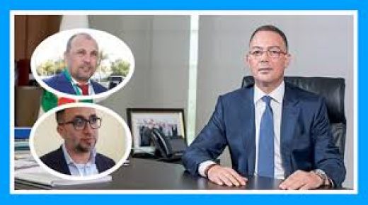 بلاغ بخصوص انتخابات عصبة الشاوية دكالة لكرة القدم