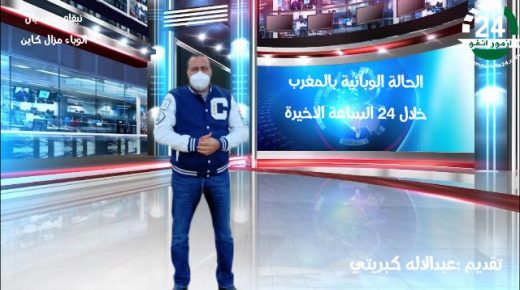 تسجيل 746116 من المستفيدات والمستفدون من التلقيح بالمغرب