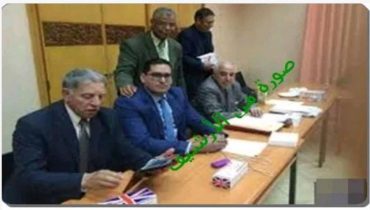 رابطة قضاة المغرب:بلاغ من المكتب المركزي لرابطة قضاة المغرب المنعقد عن بعد بتاريخ 18 فبراير 2021