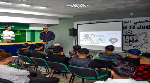 يوم دراسي للاعبي الدفاع الحسني الجديدي حول التغطية الصحية