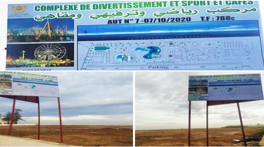 السياحة بالجديدة تتعزز بمركب رياضي ترفيهي جميل