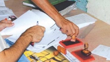 وزارة إصلاح الإدارة تعلن عن إلغاء تصحيح الإمضاء ونسخ طبق الأصل