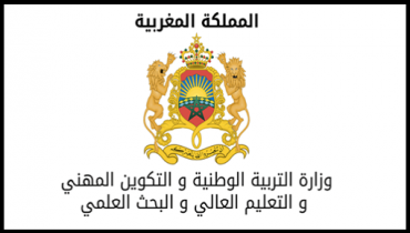 بلاغ اخباري :الدراسة ستستأنف بجميع الأسلاك التعليمية، يوم الاثنين 22 مارس 2021