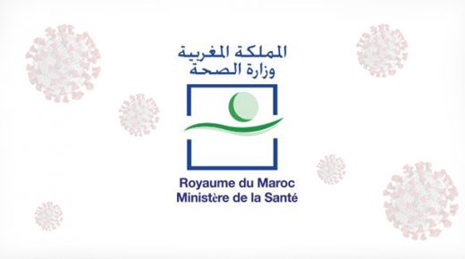 وزارة الصحة تدعو المواطنين الذين تعذر تلقيحهم إلى تجنب ولوج مراكز التلقيح وانتظار برمجة موعد جديد لهم