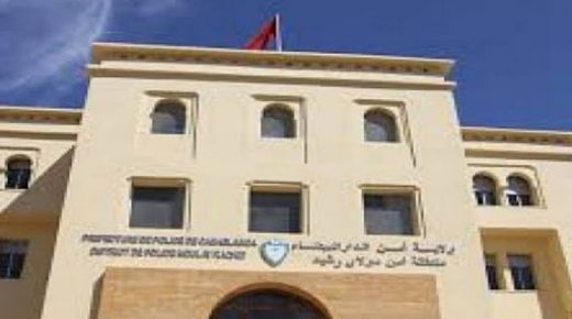 ايقاف سبعة أشخاص من بينهما قاصران، تتراوح أعمارهم ما بين 17 و29 سنة، وذلك للاشتباه في تورطهم في خرق إجراءات حالة الطوارئ الصحية