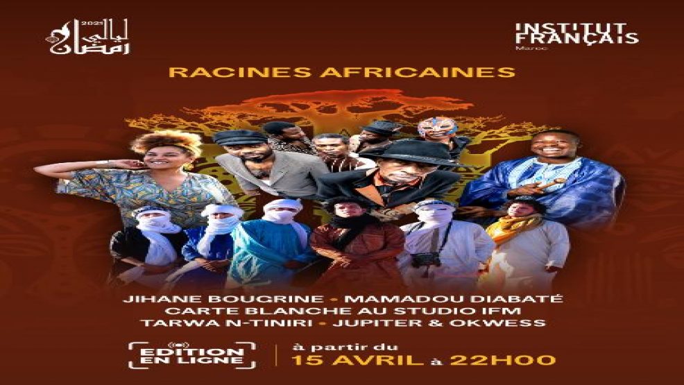 مهرجان رقمي: ليالي رمضان للمعهد الفرنسي للمغرب تحتفي بالجذور الأفريقية