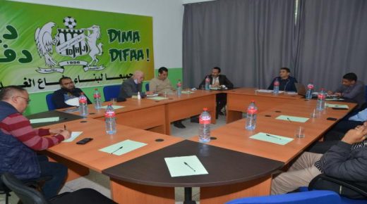 بلاغ صحفي للمكتب المديري لفريق الدفاع الحسني الجديدي