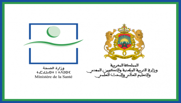 وزارة الصحة تؤكد إعادة توفير أدوية أساسية بالصيدليات مصنعة من مادتي الكلوروكين و الهيدروكسيكلوروكين   