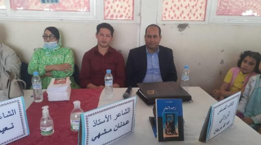مؤسسة المبادرة تنظم أسبوعا ثقافيا وتحتفي بإصدارين أدبيين جديدين.