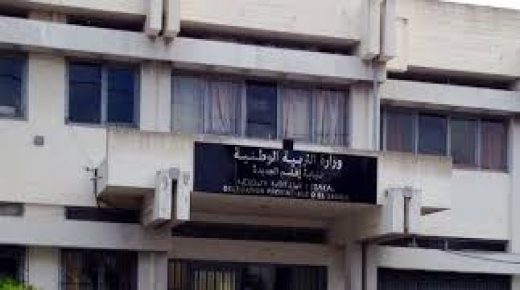 باقليم الجديدة:نتائج الدورة العادية للامتحان الوطني لنيل شهادة  الباكالوريا دورة يونيو2021