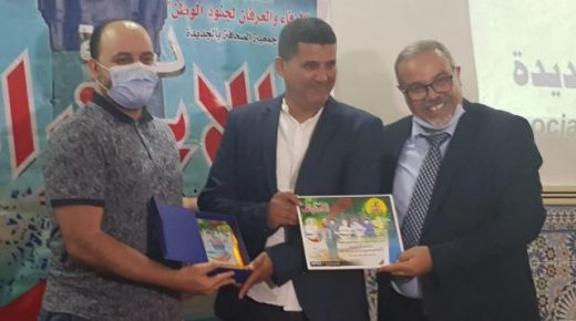 جمعية الصحافة تكسب الرهان في -“ليلة الاعتراف”- احتفاء بأبطال الصفوف الأمامية في مواجهة فيروس كورونا بإقليم الجديدة