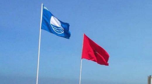 شاطئ الحوزية يحصل على علامة اللواء الازرق برسم صيف 2021