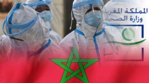 وزارة الصحة تعلن عن توسيع الفئة المستهدفة بالتلقيح ضد كوفيد-19 لتشمل الفئة العمرية من 30 إلى34 سنة