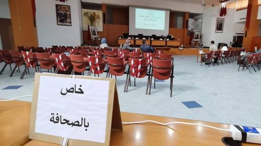 تأجيل جلسة انتخاب رئيس المجلس الإقليمي للجديدة